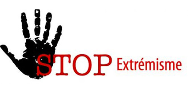 «Vision des jeunes» pour faire face au terrorisme et à l’extrémisme 2 - Le Progrès Egyptien «Vision des jeunes» pour faire face au terrorisme et à l’extrémisme 1 - Le Progrès Egyptien