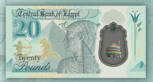 La monnaie égyptienne et ses mille et une histoires 5 - Le Progrès Egyptien