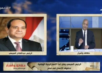 Stratégie des droits de l’Homme : une nouvelle ère s’annonce