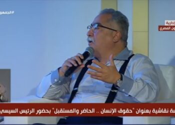 Stratégie des droits de l’Homme : La Nouvelle République remplit les promesses