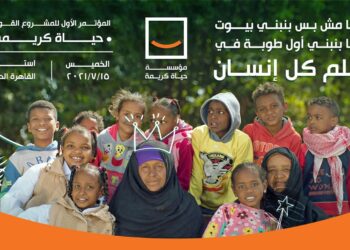 “Une vie décente”