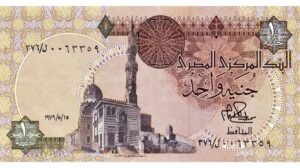 La monnaie égyptienne et ses mille et une histoires 7 - Le Progrès Egyptien