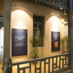 Musée Naguib Mahfouz : Une icône culturelle au cœur du Caire 11 - Le Progrès Egyptien