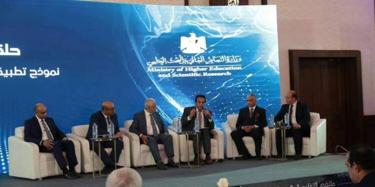 Infrastructures adaptées à la transformation numérique 1 - Le Progrès Egyptien