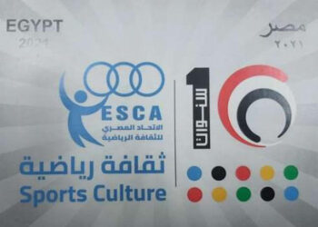 Un timbre-poste pour la culture sportive