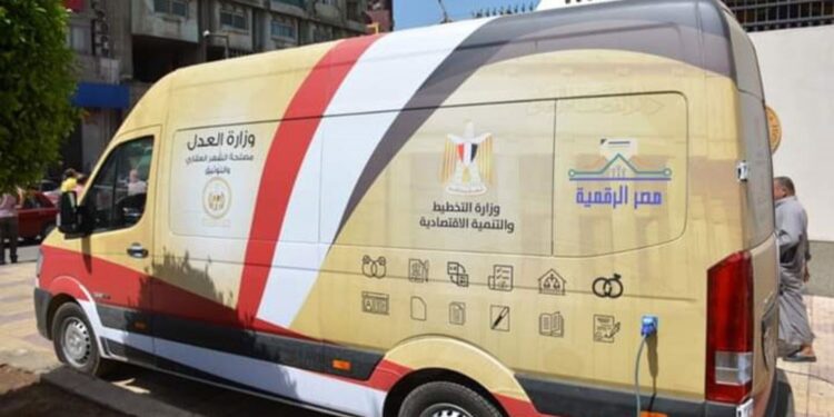 Vidéo : « Faire une procuration » 2 - Le Progrès Egyptien Vidéo : « Faire une procuration » 1 - Le Progrès Egyptien