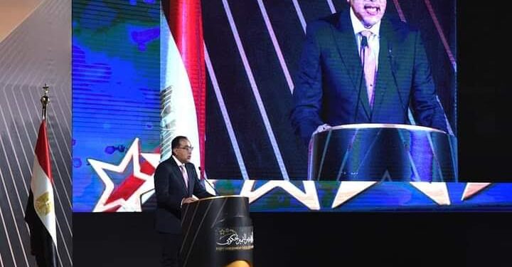 Le Prix d’excellence gouvernemental, un stimulant de l’innovation 1 - Le Progrès Egyptien
