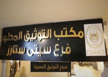 Vidéo : Registres fonciers distingués