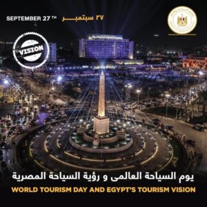Célébration en fanfare de la Journée mondiale du tourisme 6 - Le Progrès Egyptien Célébration en fanfare de la Journée mondiale du tourisme 5 - Le Progrès Egyptien