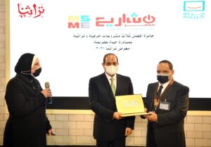 "Notre patrimoine" 5 - Le Progrès Egyptien