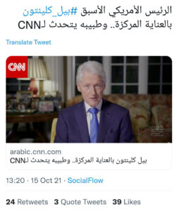 El Gouna, le mariage d’Afsha et le album d’Adams font le buzz 8 - Le Progrès Egyptien El Gouna, le mariage d’Afsha et le album d’Adams font le buzz 7 - Le Progrès Egyptien
