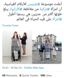El Gouna, le mariage d’Afsha et le album d’Adams font le buzz 12 - Le Progrès Egyptien El Gouna, le mariage d’Afsha et le album d’Adams font le buzz 11 - Le Progrès Egyptien