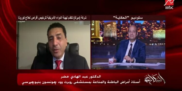 Des comprimés pour traiter la Covid-19… bientôt ! 1 - Le Progrès Egyptien