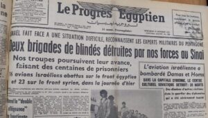 La destruction de l'invincible 20 - Le Progrès Egyptien La destruction de l'invincible 19 - Le Progrès Egyptien