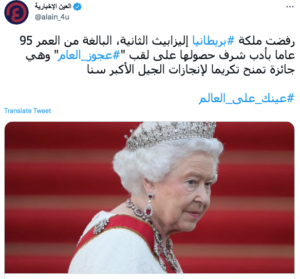 “Salah statufié”, “Les Looks d’El-Gouna” et “Le voleur en moto”, top trend 39 - Le Progrès Egyptien