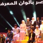 La lecture : D’un simple loisir à un projet national 7 - Le Progrès Egyptien