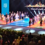 La lecture : D’un simple loisir à un projet national 5 - Le Progrès Egyptien