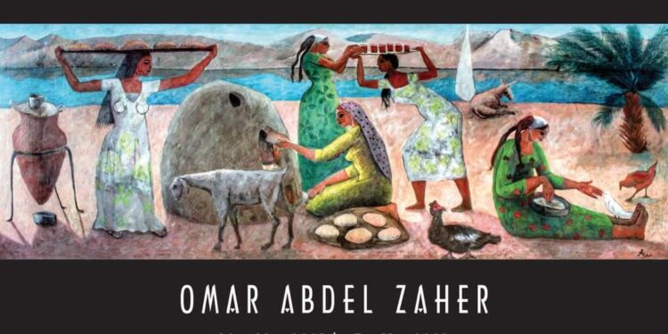 Le charme du Sud 1 - Le Progrès Egyptien