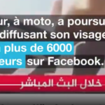 “Salah statufié”, “Les Looks d’El-Gouna” et “Le voleur en moto”, top trend 13 - Le Progrès Egyptien