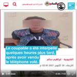 “Salah statufié”, “Les Looks d’El-Gouna” et “Le voleur en moto”, top trend 15 - Le Progrès Egyptien