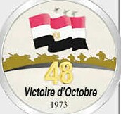 La guerre du Six Octobre aux yeux du monde 3 - Le Progrès Egyptien