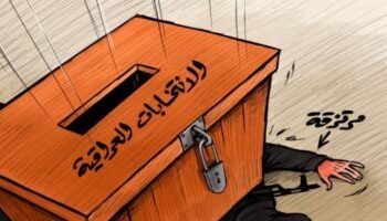 Les urnes irakiennes, le grand gagnant contre Daech