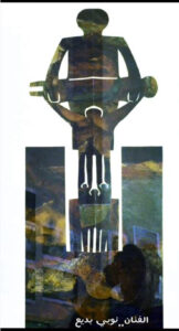 Nouby décore le monde avec le cuir et les ciseaux 3 - Le Progrès Egyptien