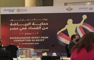 Dispositifs de prévention et plans de la stratégie nationale de lutte contre la corruption (3/3) 8 - Le Progrès Egyptien Dispositifs de prévention et plans de la stratégie nationale de lutte contre la corruption (3/3) 7 - Le Progrès Egyptien