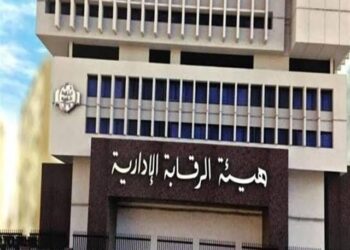 Dispositifs de prévention et plans de la stratégie nationale de lutte contre la corruption (3/3)