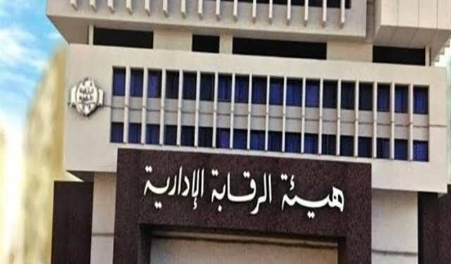 Dispositifs de prévention et plans de la stratégie nationale de lutte contre la corruption (3/3) 2 - Le Progrès Egyptien Dispositifs de prévention et plans de la stratégie nationale de lutte contre la corruption (3/3) 1 - Le Progrès Egyptien