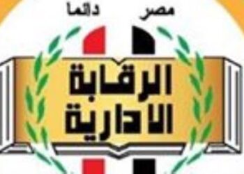 Dispositifs de prévention et plans de la stratégie nationale de lutte contre la corruption (2/3)