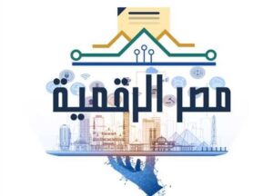 Dispositifs de prévention et plans de la stratégie nationale de lutte contre la corruption (1/3) 6 - Le Progrès Egyptien Dispositifs de prévention et plans de la stratégie nationale de lutte contre la corruption (1/3) 5 - Le Progrès Egyptien