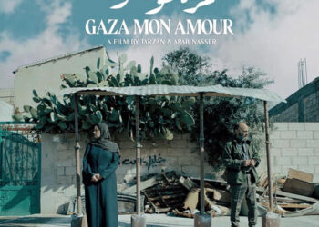 “Gaza Mon Amour”, premier film loin des clichés