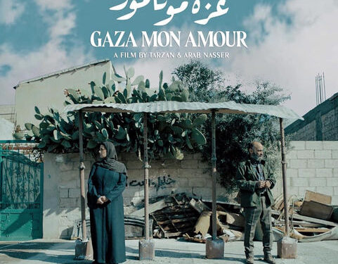 “Gaza Mon Amour”, premier film loin des clichés 2 - Le Progrès Egyptien “Gaza Mon Amour”, premier film loin des clichés 1 - Le Progrès Egyptien