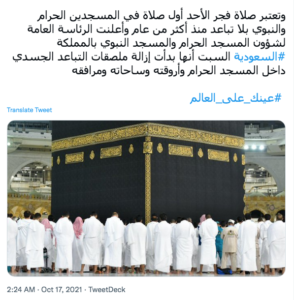 “Salah statufié”, “Les Looks d’El-Gouna” et “Le voleur en moto”, top trend 41 - Le Progrès Egyptien