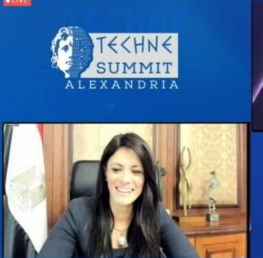 Entrepreneuriat, numérisation et innovation, clés du développement 1 - Le Progrès Egyptien