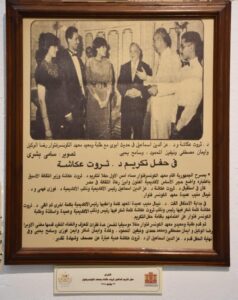 Inès Abdel Dayem : Tharwat Okacha, un génie unique 3 - Le Progrès Egyptien