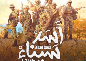 Octobre 1973 : Le cinéma, témoin de l’histoire