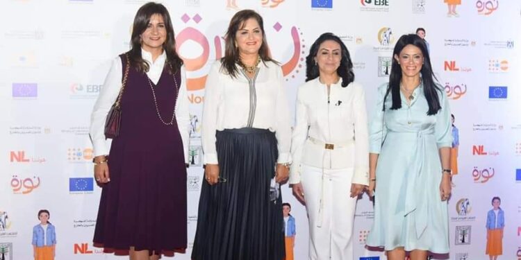 Programmes pour l’égalité des chances entre les deux sexes 1 - Le Progrès Egyptien