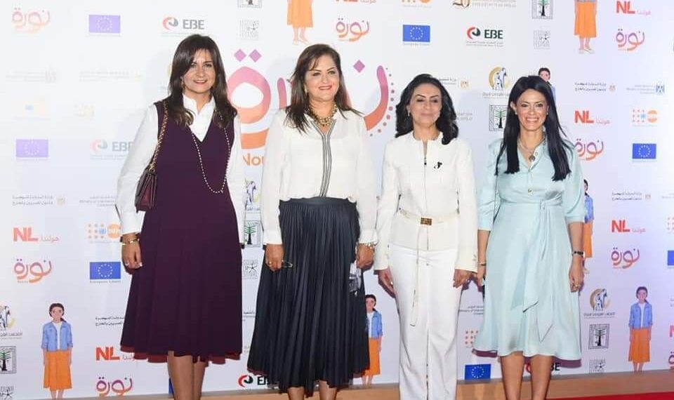 Programmes pour l’égalité des chances entre les deux sexes 1 - Le Progrès Egyptien