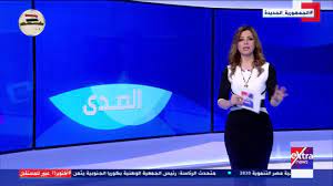 La Femme égyptienne et des acquis remarquables