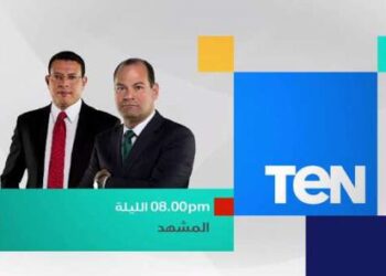 Libéré de l’occupation et de la négligence