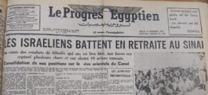 La destruction de l'invincible 22 - Le Progrès Egyptien La destruction de l'invincible 21 - Le Progrès Egyptien