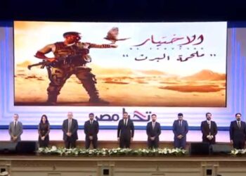 Un brin de patriotisme !