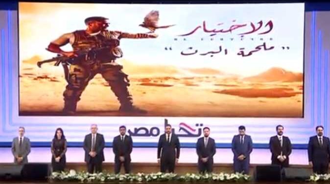 Un brin de patriotisme ! 1 - Le Progrès Egyptien