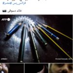 #Le 6 Octobre 1973, sujet de fierté des #Egyptiens 15 - Le Progrès Egyptien