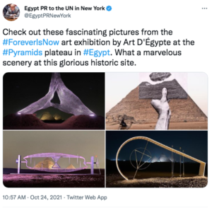 “L’Egypte”, “Meta” et “les footballeurs”, vedettes des trends cette semaine 6 - Le Progrès Egyptien “L’Egypte”, “Meta” et “les footballeurs”, vedettes des trends cette semaine 5 - Le Progrès Egyptien