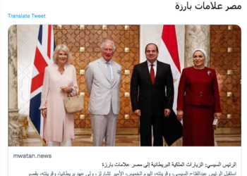 Le prince Charles et son épouse en Egypte