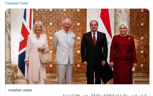 Le prince Charles et son épouse en Egypte 2 - Le Progrès Egyptien Le prince Charles et son épouse en Egypte 1 - Le Progrès Egyptien