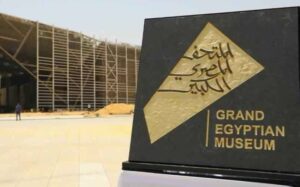 Le Grand Musée, la façade de la civilisation égyptienne 17 - Le Progrès Egyptien